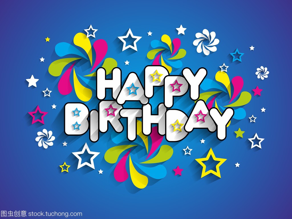 让家更美好：员工生日会-在奋斗的岁月里，共同成长