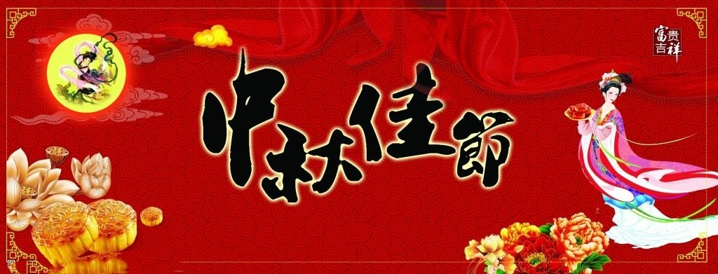 情暖中秋 与爱同行——申乐股份为员工发放中秋福利